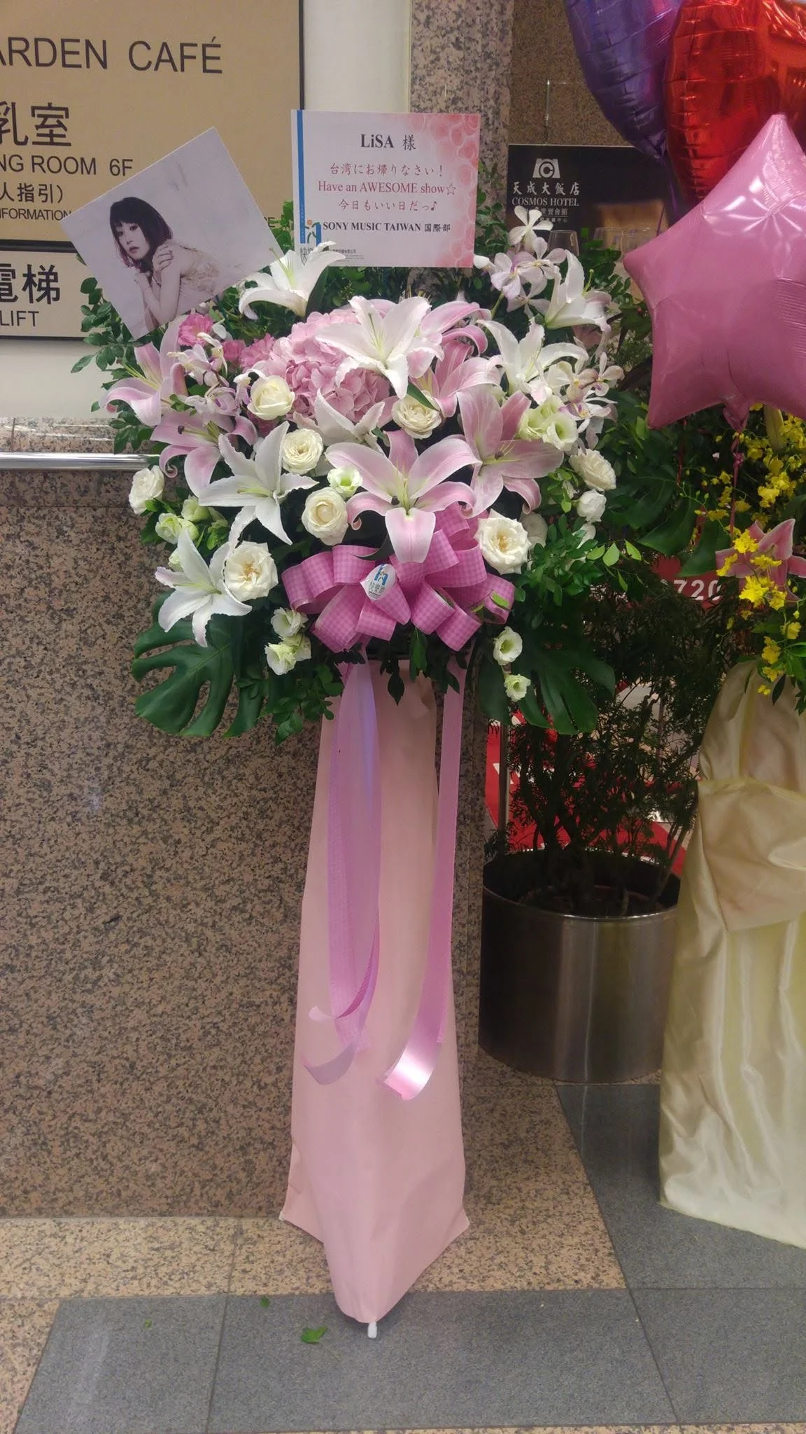 Sony Music Taiwan 國際部送的花籃