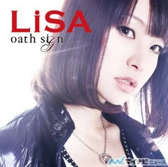 「oath sign」初回生產限定盤封面
