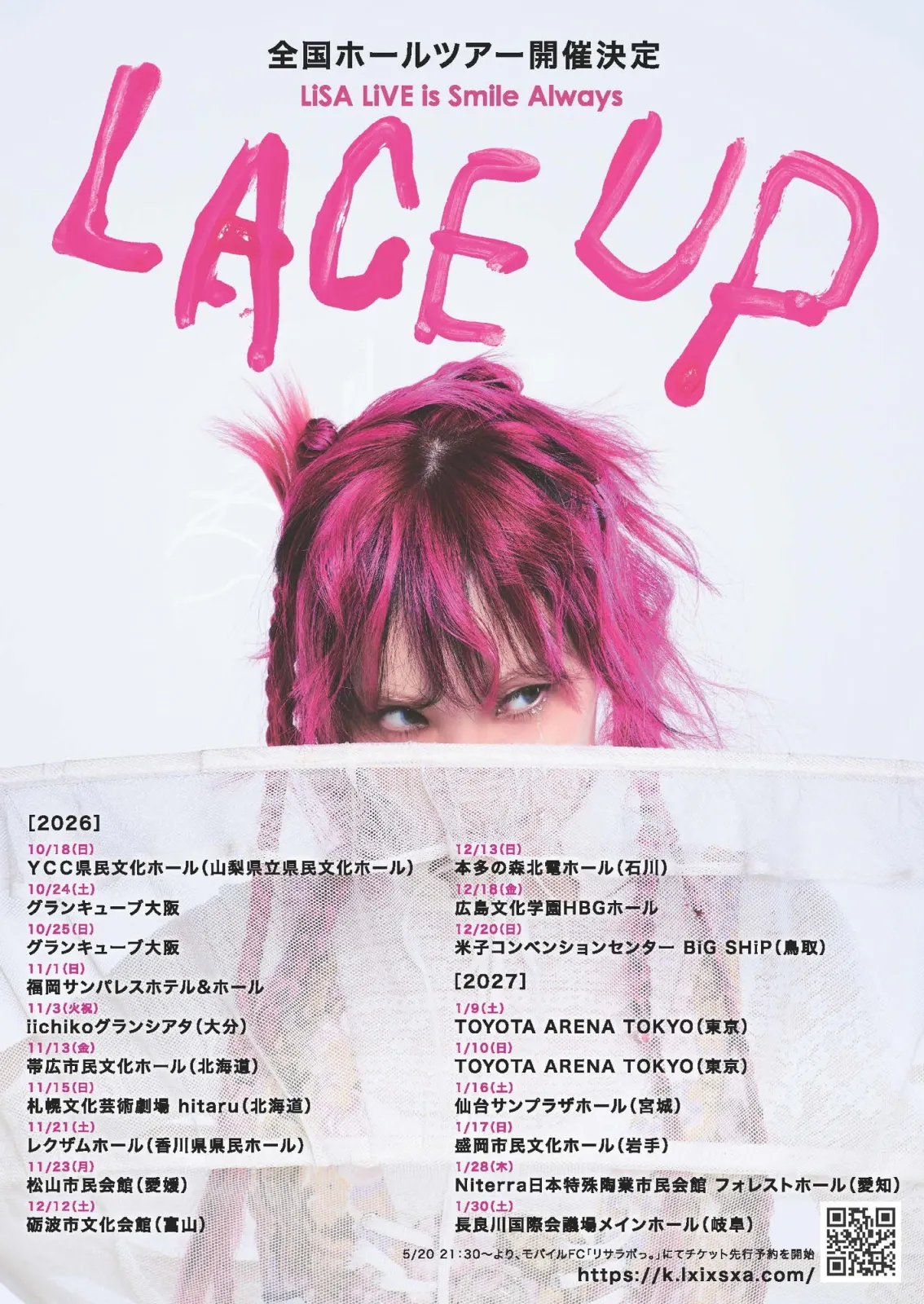 LiVE is Smile Always～LACE UP～巡迴海報